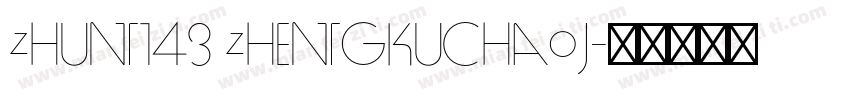 zhun143 zhengkuchaoj字体转换